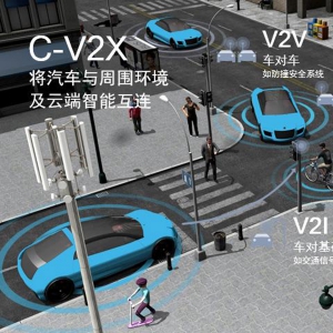 C-V2X